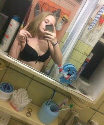 Агриппина